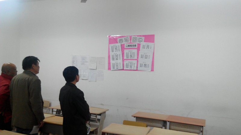 新纪元中复学习园地