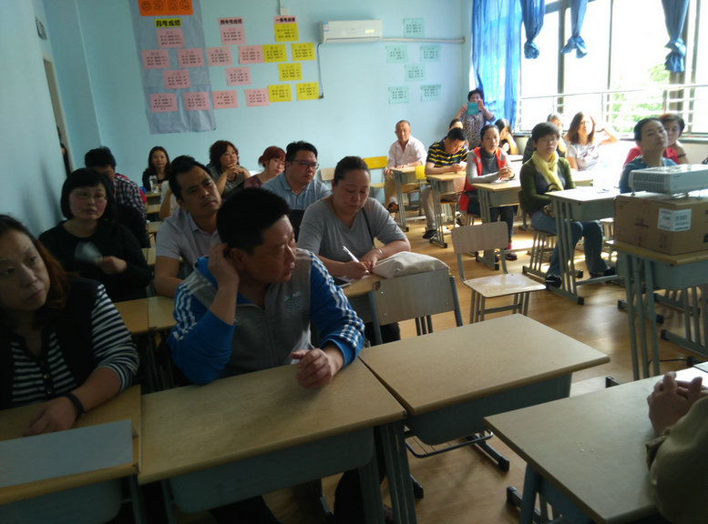 新纪元中复班家长会